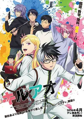 荒原信使 更新