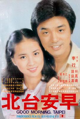 深海邮局 剧场版