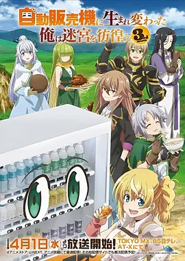 深海邮局 更新