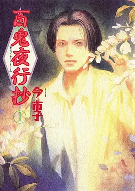 看漫画 拳台之上 热血运动