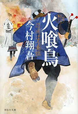 铁风街17号 更新
