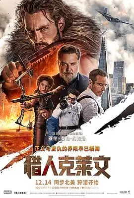 漫画改编趋势观察