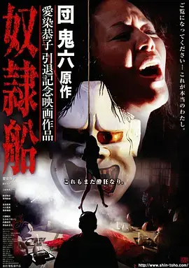 归墟纪元 动画