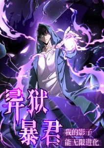 星轨之下 更新